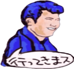 tsutomu with kenichi ohkura sticker #10172491