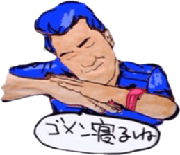 tsutomu with kenichi ohkura sticker #10172492