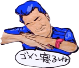 tsutomu with kenichi ohkura sticker #10172492