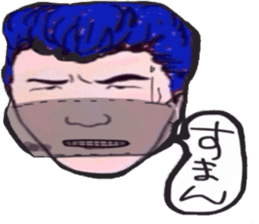 tsutomu with kenichi ohkura sticker #10172495