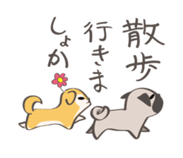 SHIBANGESE HANA sticker #10172536