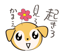 SHIBANGESE HANA sticker #10172553