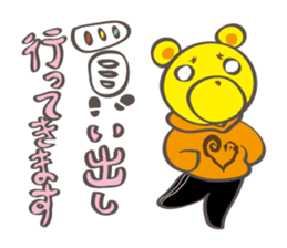 SHIBANGESE HANA sticker #10172559