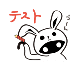 SHIBANGESE HANA sticker #10172566