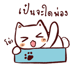 Lanna CAT sticker #10172576