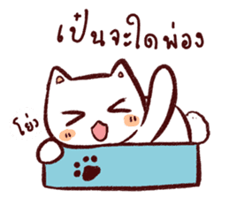 Lanna CAT sticker #10172576
