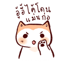 Lanna CAT sticker #10172582