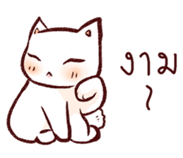 Lanna CAT sticker #10172590
