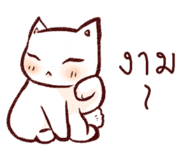 Lanna CAT sticker #10172590
