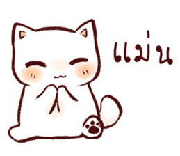 Lanna CAT sticker #10172592