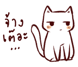 Lanna CAT sticker #10172608