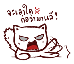 Lanna CAT sticker #10172612