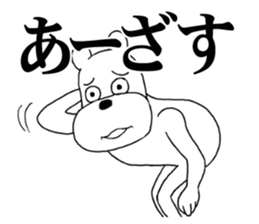 The annoying dog 3 sticker #10172856