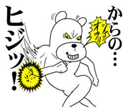 The annoying dog 3 sticker #10172857