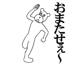 The annoying dog 3 sticker #10172858