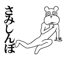 The annoying dog 3 sticker #10172860