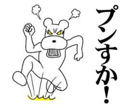 The annoying dog 3 sticker #10172862