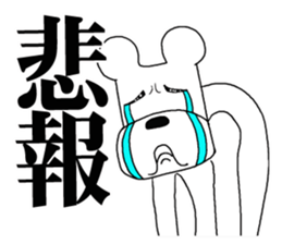 The annoying dog 3 sticker #10172864