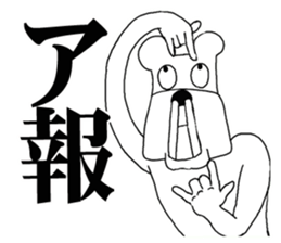 The annoying dog 3 sticker #10172865