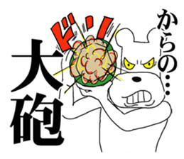 The annoying dog 3 sticker #10172866