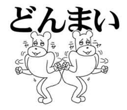 The annoying dog 3 sticker #10172867