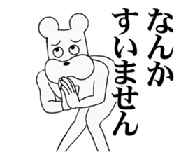 The annoying dog 3 sticker #10172869