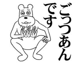 The annoying dog 3 sticker #10172870