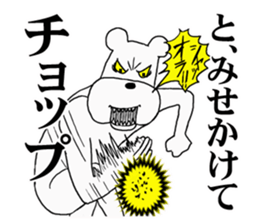 The annoying dog 3 sticker #10172871