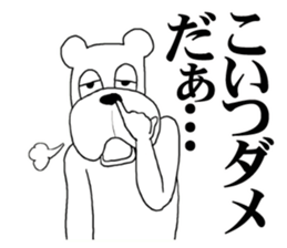 The annoying dog 3 sticker #10172873