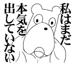 The annoying dog 3 sticker #10172874