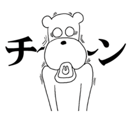 The annoying dog 3 sticker #10172876