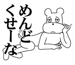 The annoying dog 3 sticker #10172877