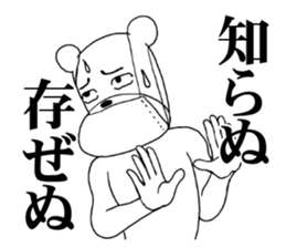 The annoying dog 3 sticker #10172878