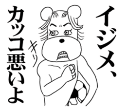 The annoying dog 3 sticker #10172879