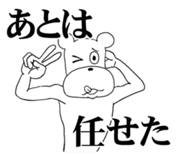 The annoying dog 3 sticker #10172880