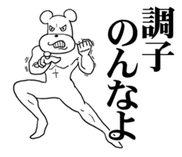 The annoying dog 3 sticker #10172883