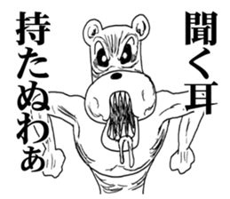 The annoying dog 3 sticker #10172884