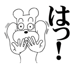 The annoying dog 3 sticker #10172885