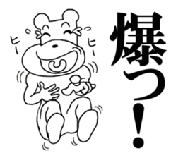 The annoying dog 3 sticker #10172886