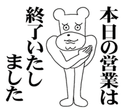 The annoying dog 3 sticker #10172887