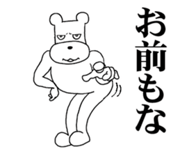 The annoying dog 3 sticker #10172890