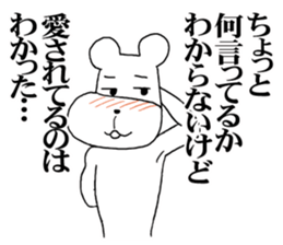 The annoying dog 3 sticker #10172891