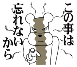 The annoying dog 3 sticker #10172892