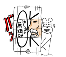 The annoying dog 3 sticker #10172895