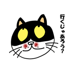 okayamaben cat life sticker #10172939