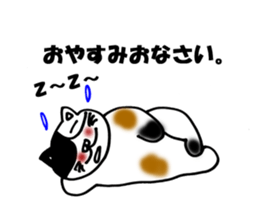 okayamaben cat life sticker #10172940