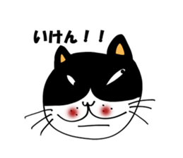 okayamaben cat life sticker #10172944