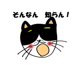 okayamaben cat life sticker #10172945