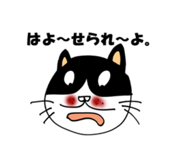 okayamaben cat life sticker #10172946