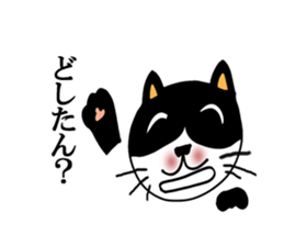 okayamaben cat life sticker #10172950